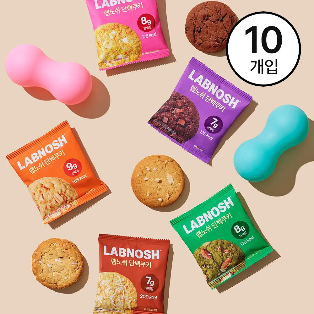 LABNOSH Protein Cookie | 40g*10