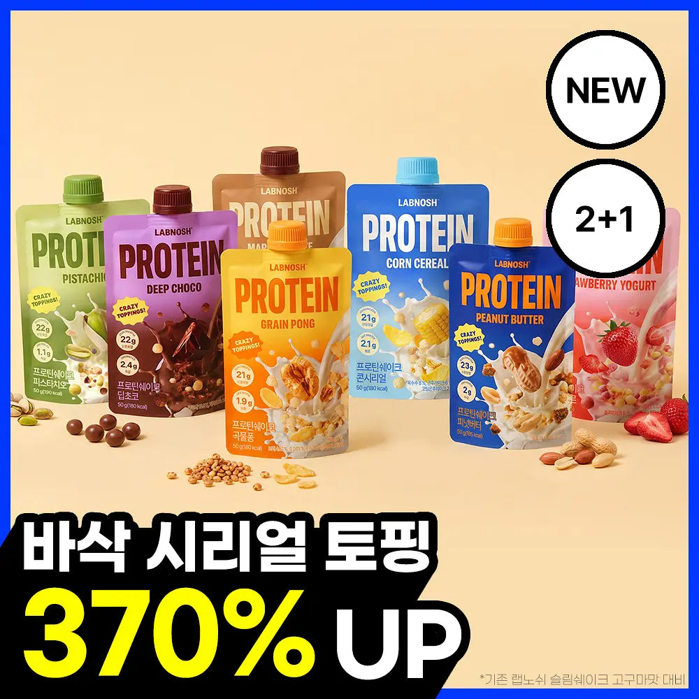 LABNOSH Protein Shake | 50g*7