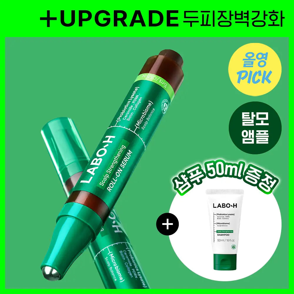 LABO-H Hair Loss Care Hair Line Ampoule | 15ml+15ml