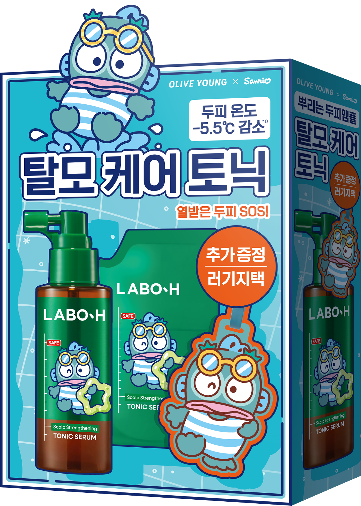 LABO-H Hair Loss Care Scalp Ampoule Tonic | 100ml+100ml + HANGYODON Luggage Tag