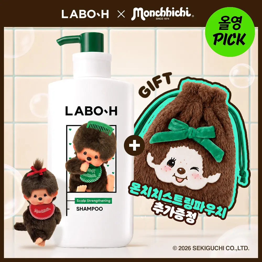 LABO H x Monchhichi Probiotics Hair Loss Symptom Relief Shampoo (GREEN) | 750ml + 100ml