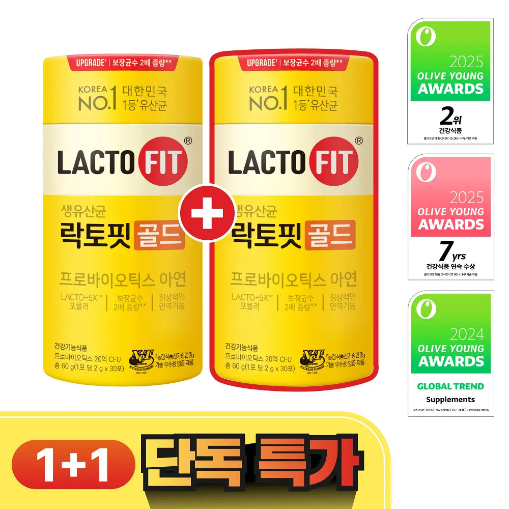 [READY STOCK] LACTO-FIT 5X Probiotics (Yellow) | 30pcs+30pcs