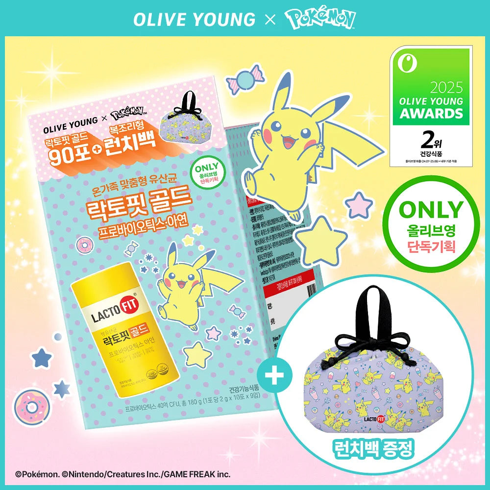LACTO-FIT 5X Probiotics (Yellow) | 90pcs + Pikachu Lunch bag
