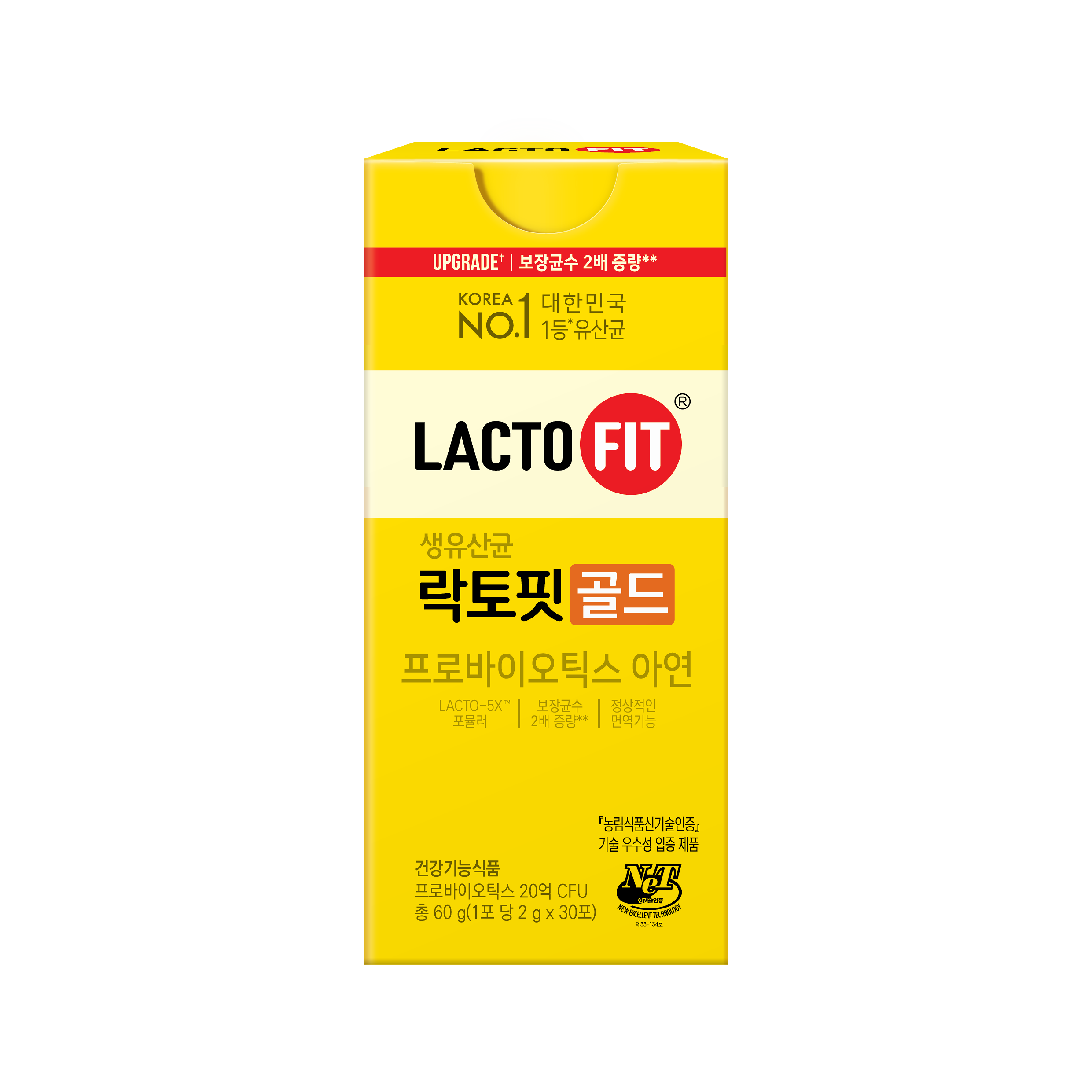 LACTO-FIT 5X Probiotics (Yellow) | 90pcs + Pikachu Lunch bag