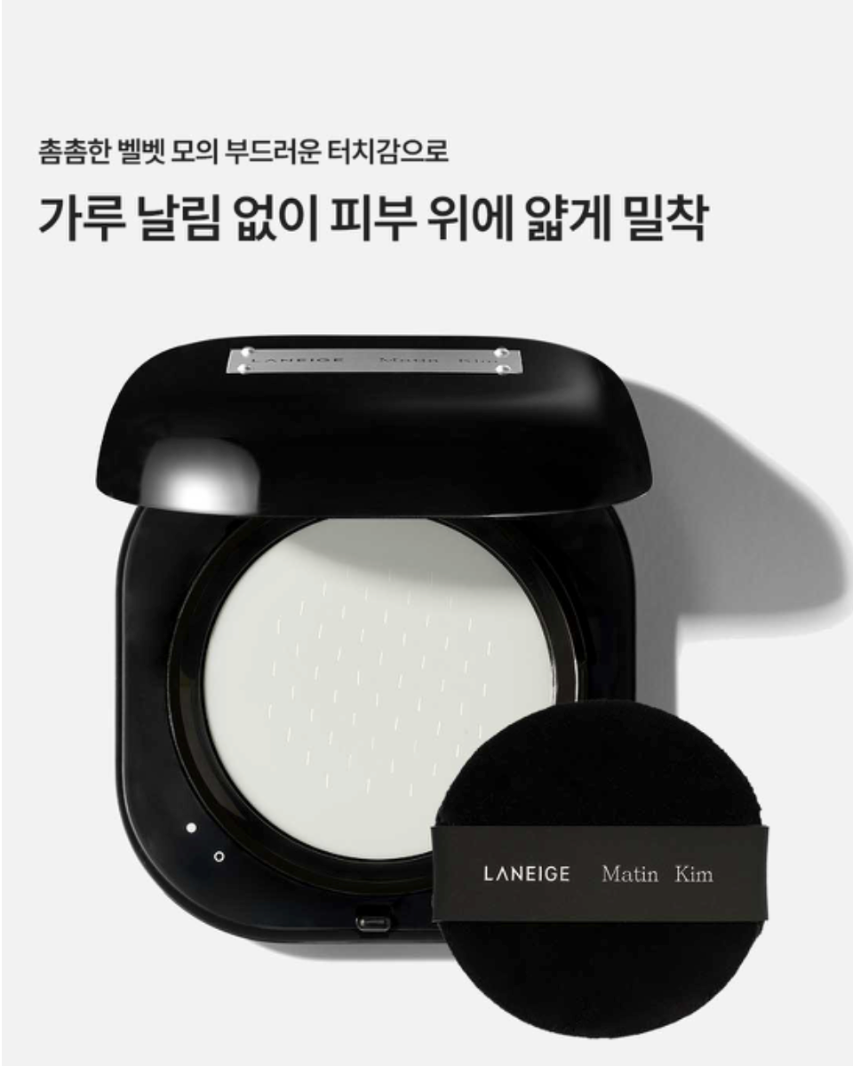 LANEIGE x Matin Kim Essential Blurring Finish Powder 7g Special Set (+ Pouch)
