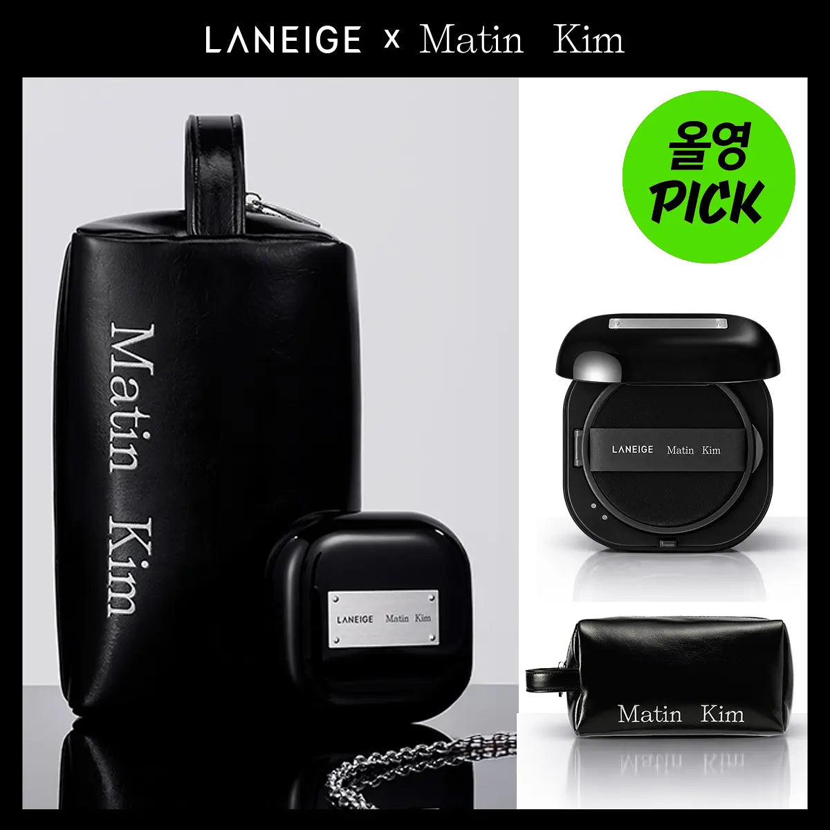 LANEIGE x Matin Kim Essential Blurring Finish Powder 7g Special Set (+ Pouch)