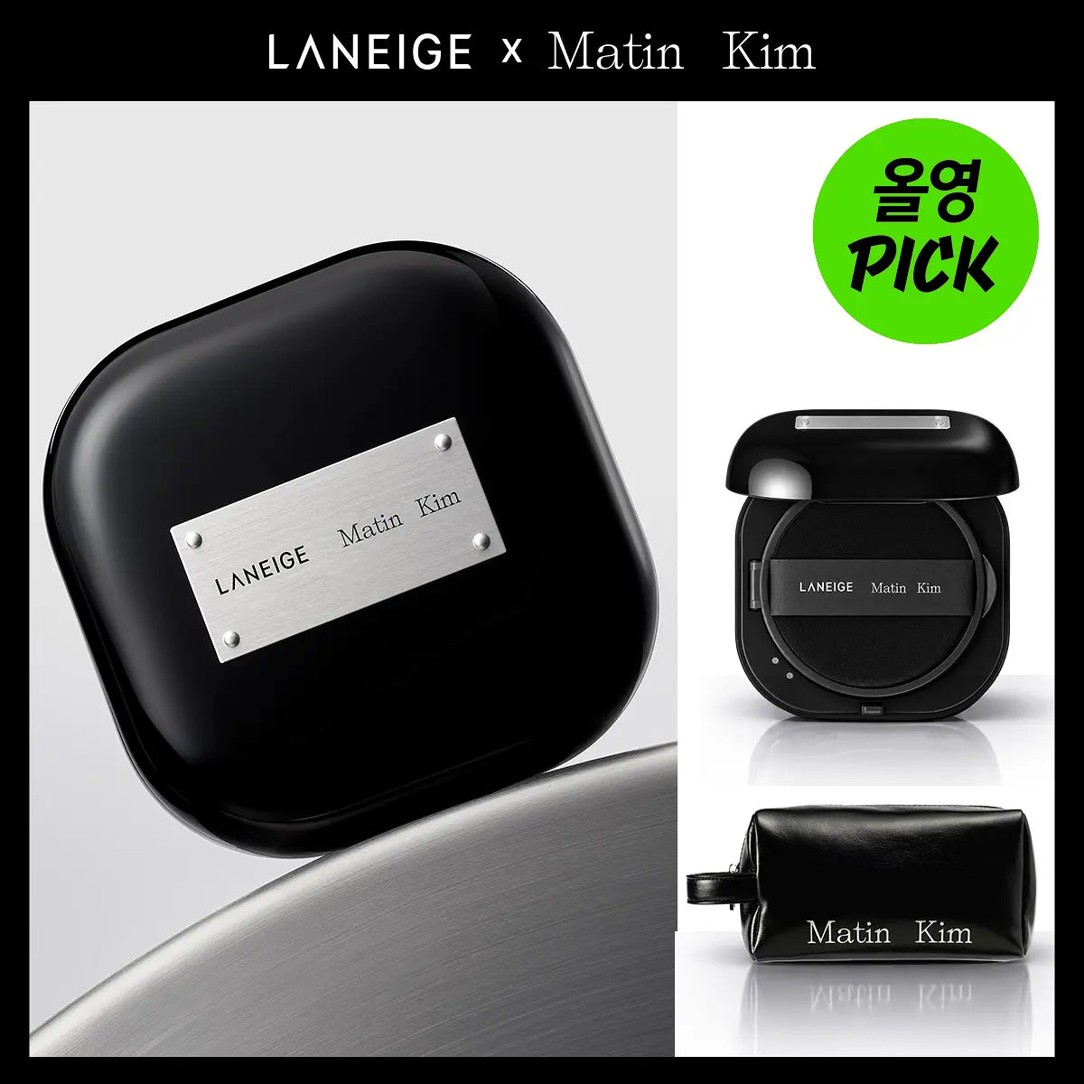 LANEIGE x Matin Kim Essential Blurring Finish Powder 7g Special Set (+ Pouch)
