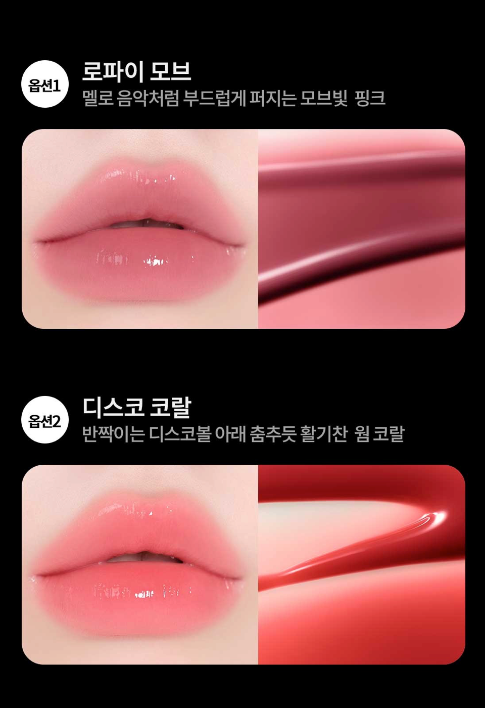 LANEIGE x Matin Kim Juice Pop Box Lip Tint 4.5g Special Set (+ Exclusive Strap Keyring)