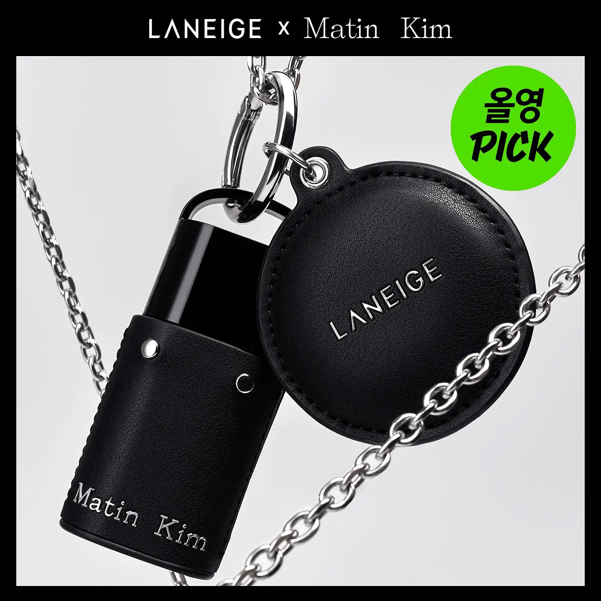 LANEIGE x Matin Kim Juice Pop Box Lip Tint 4.5g Special Set (+ Exclusive Strap Keyring)