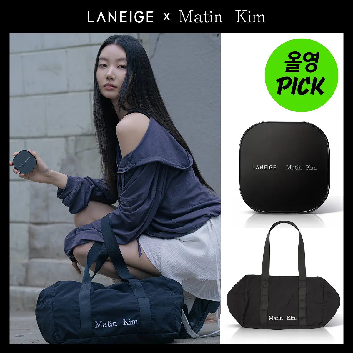 LANEIGE x Matin Kim Neo Cushion Mewy | 15g  + Duffle Bag