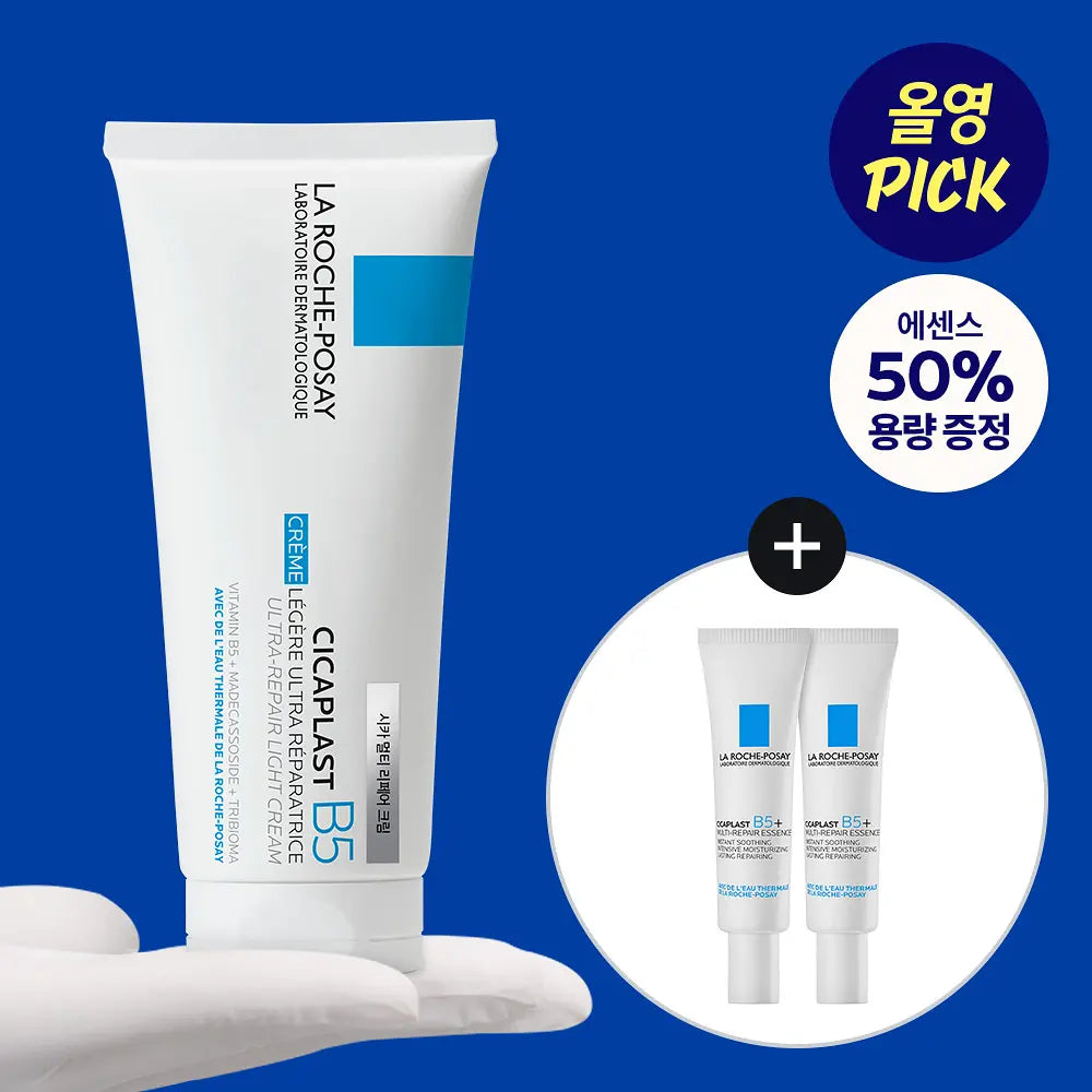 LAROCHE-POSAY Cicaplast Baume | 100ml +Repair Essence 7.5ml*2