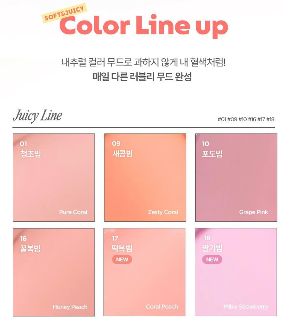 LILYBYRED Luv Beam Cheek Balm
