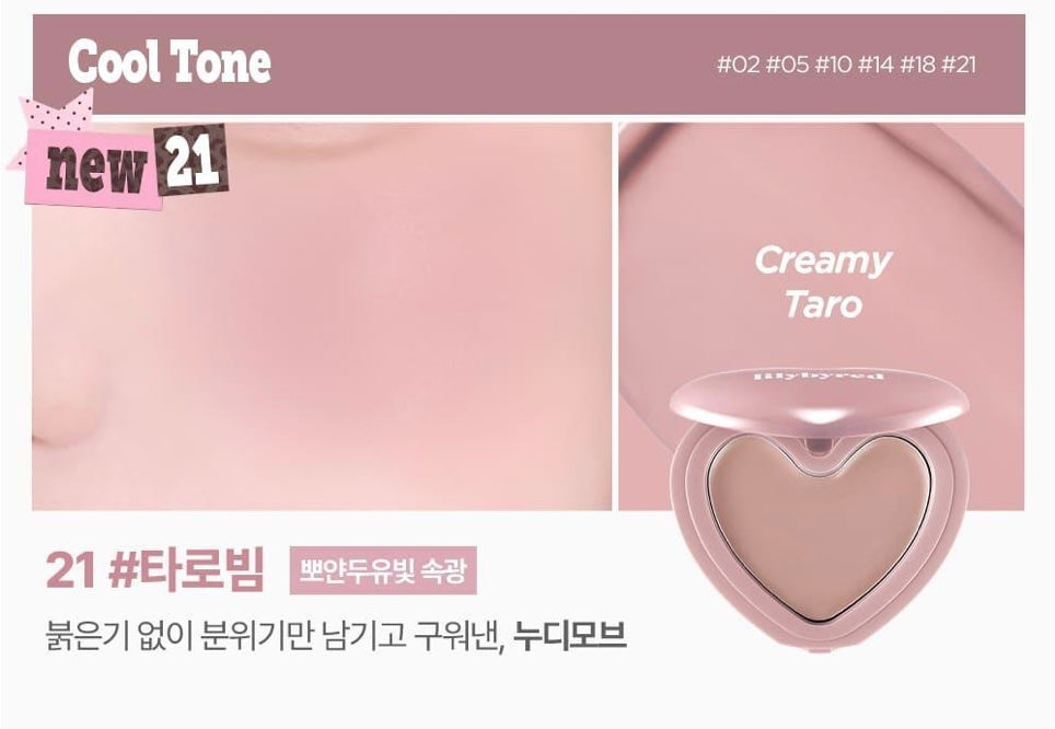 LILYBYRED Luv Beam Cheek Balm | Free Sanrio Pouch (Set/Single)