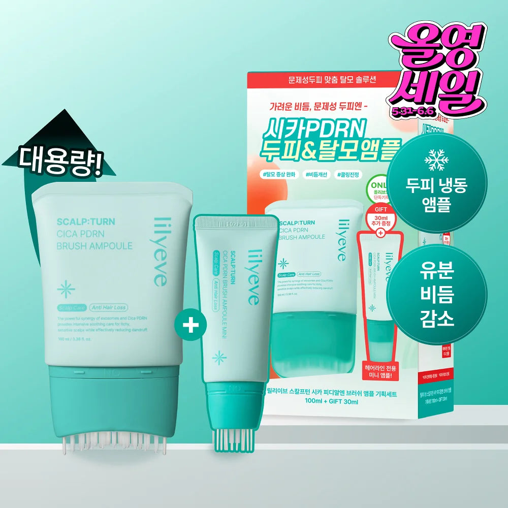 LILYEVE Scalp Turn Cica PDRN Brush Ampoule | 130ml+30ml