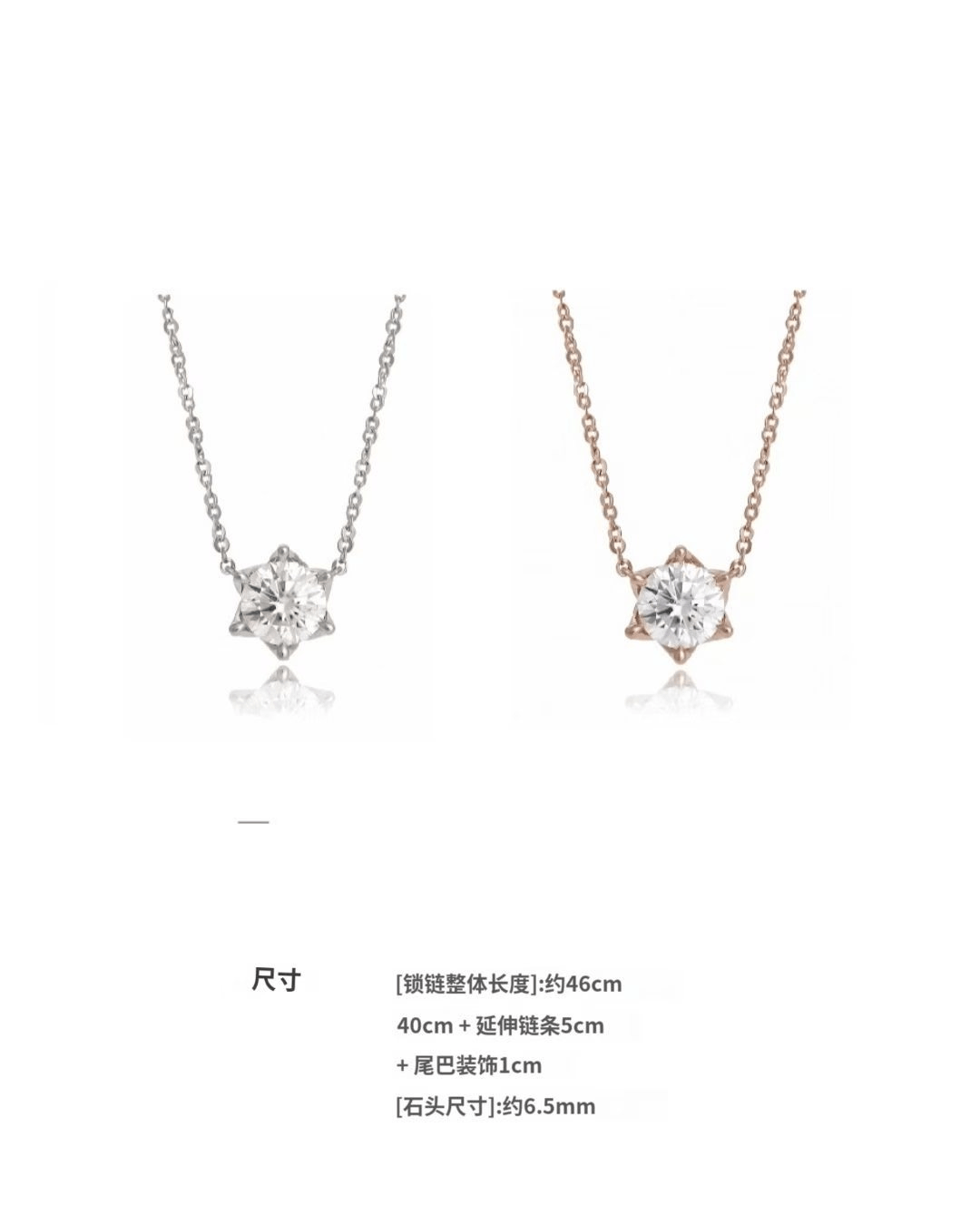 LLOYD 069 Moissanite Diamond Necklace