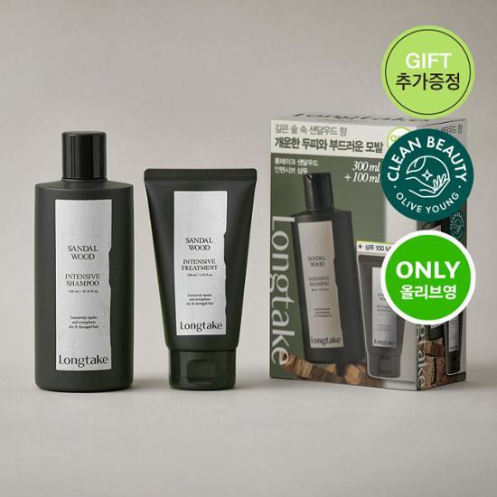 LONGTAKE Intensive Shampoo Set | 300ml + 100ml