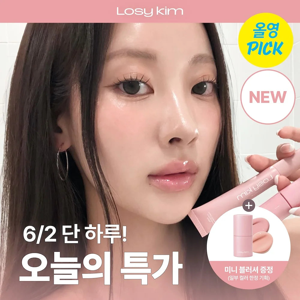 LOSY KIM PDRN Tinted Lip Ampoule