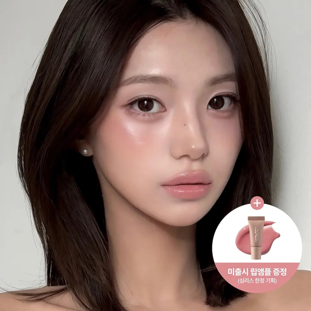 [READY STOCK] LOSY KIM PDRN Tinted Lip Ampoule - Coconut
