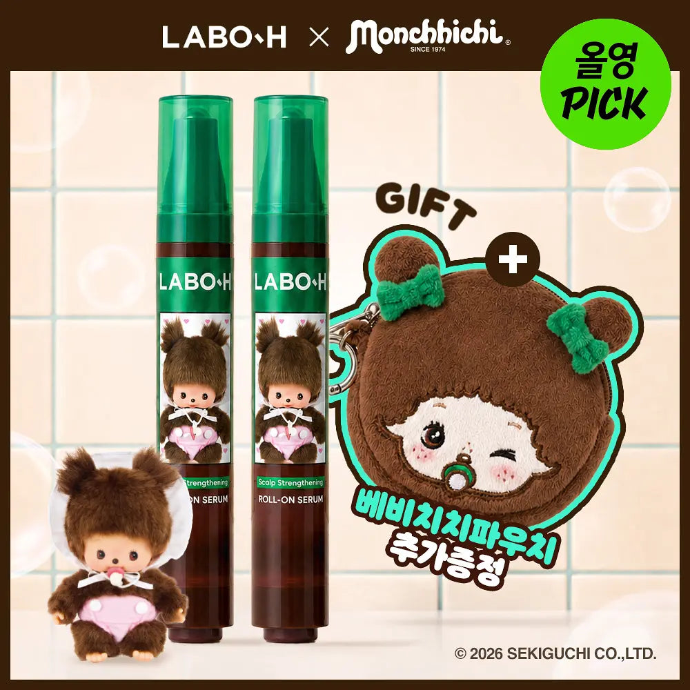 LABO H Hair Loss Care Hair Line Ampoule | 15ml+15ml
