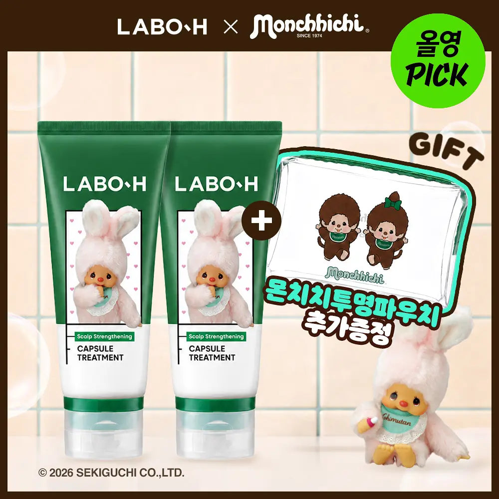Labo H x Monchhichi Scalp Capsule Treatment | 200ml+200m+50ml