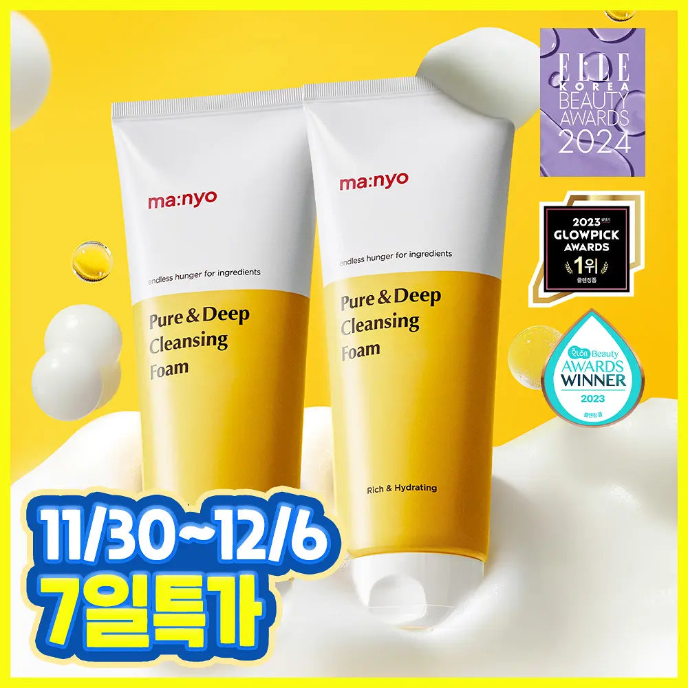 MANYO FACTORY Pure Cleansing Foam | 160ml + 160ml