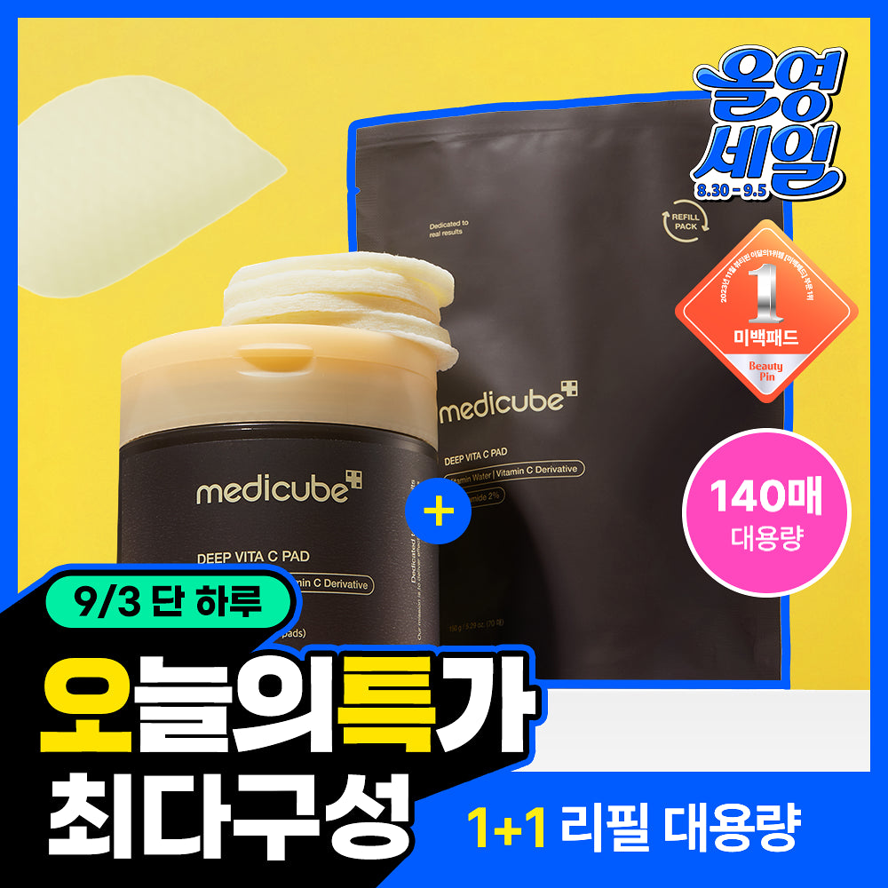 MEDICUBE Pad | 70+70pads
