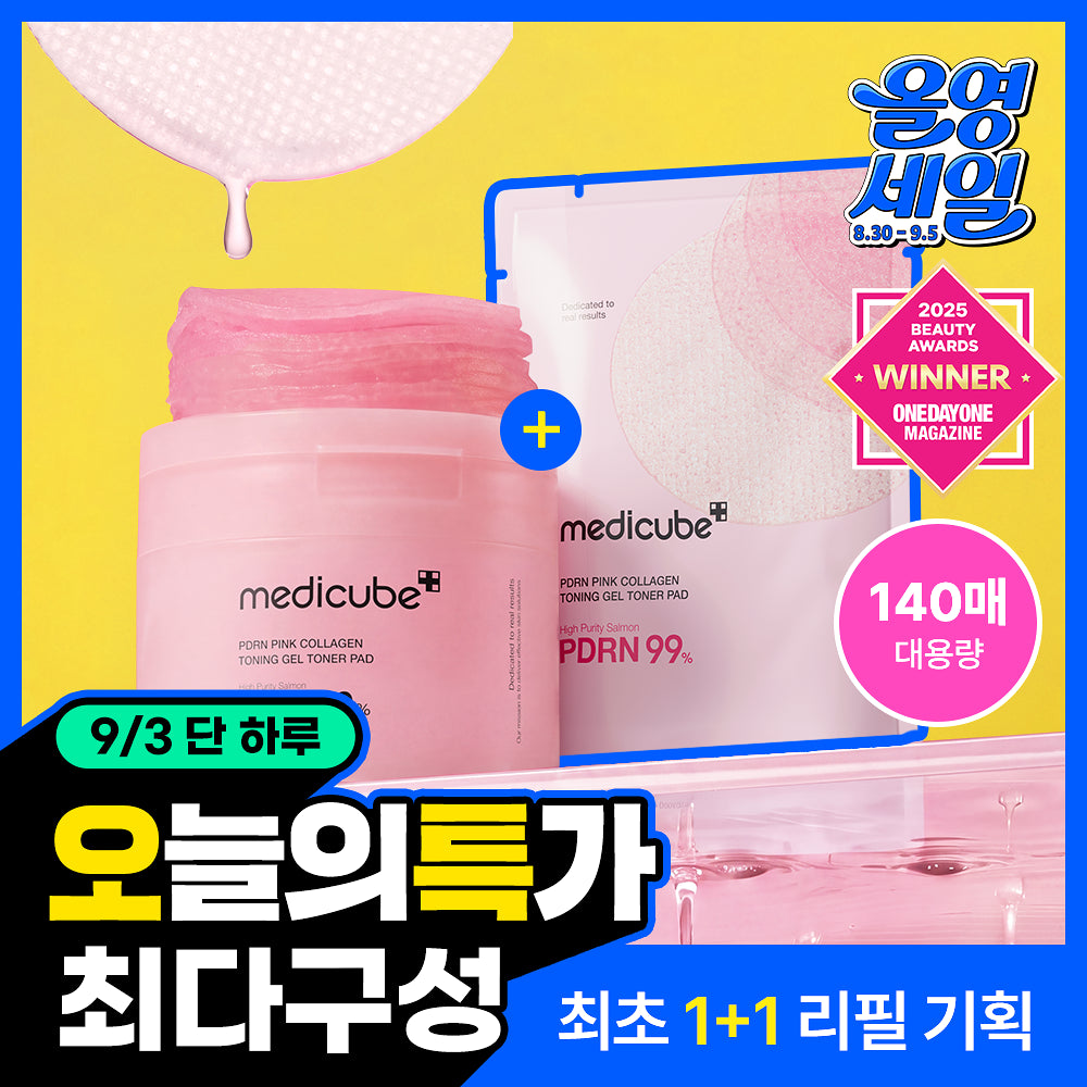 MEDICUBE Pad | 70+70pads