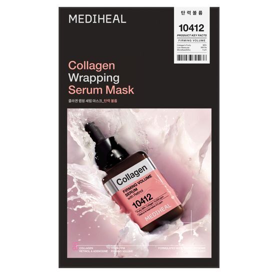 MEDIHEAL Wrapping Serum Mask | 10pcs
