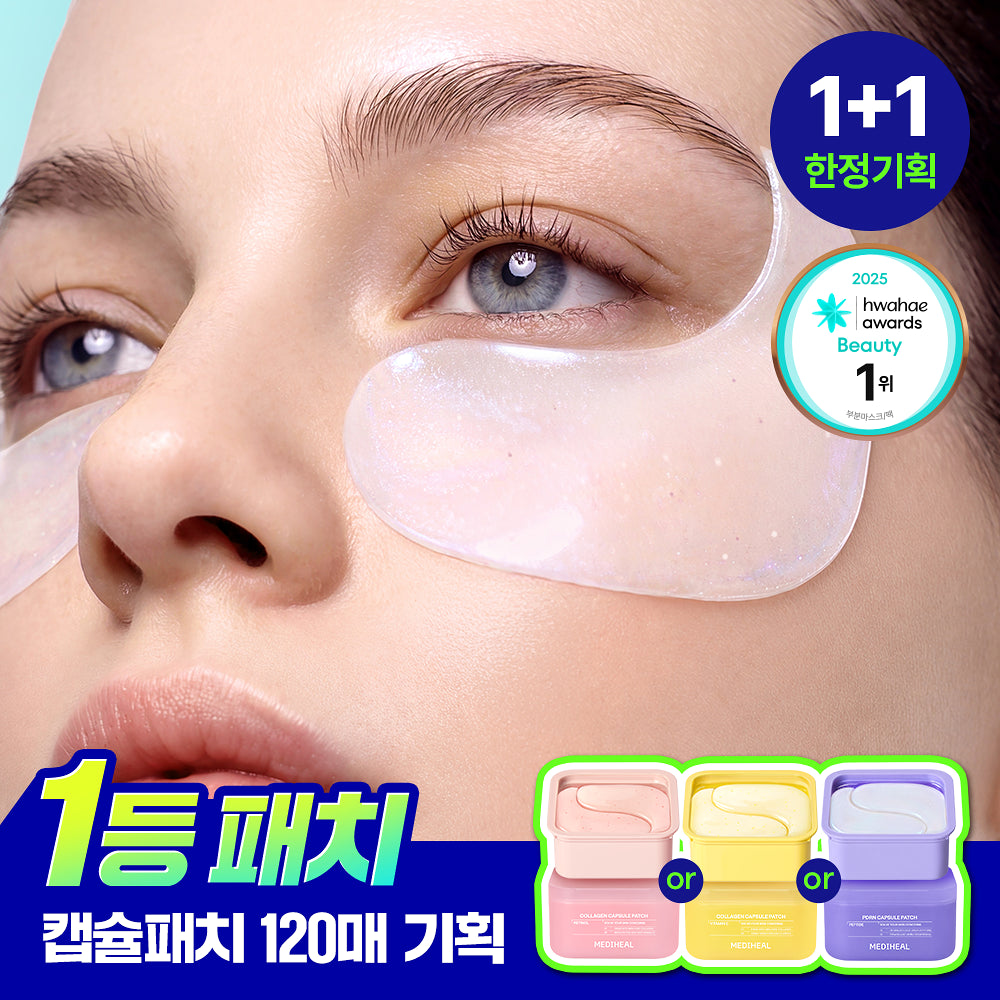 MEDIHEAL Collagen Capsule Patch | 60pcs+60pcs