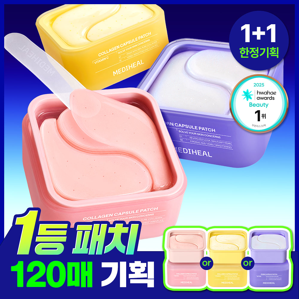 MEDIHEAL Collagen Capsule Patch | 60pcs+60pcs