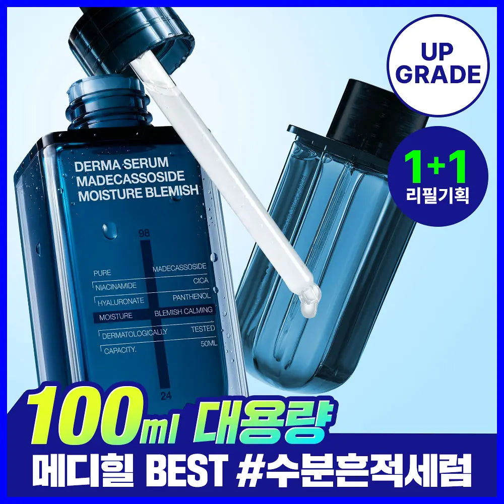 MEDIHEAL Derma Madecassoside Blemish Repair Serum | 50ml + 50ml