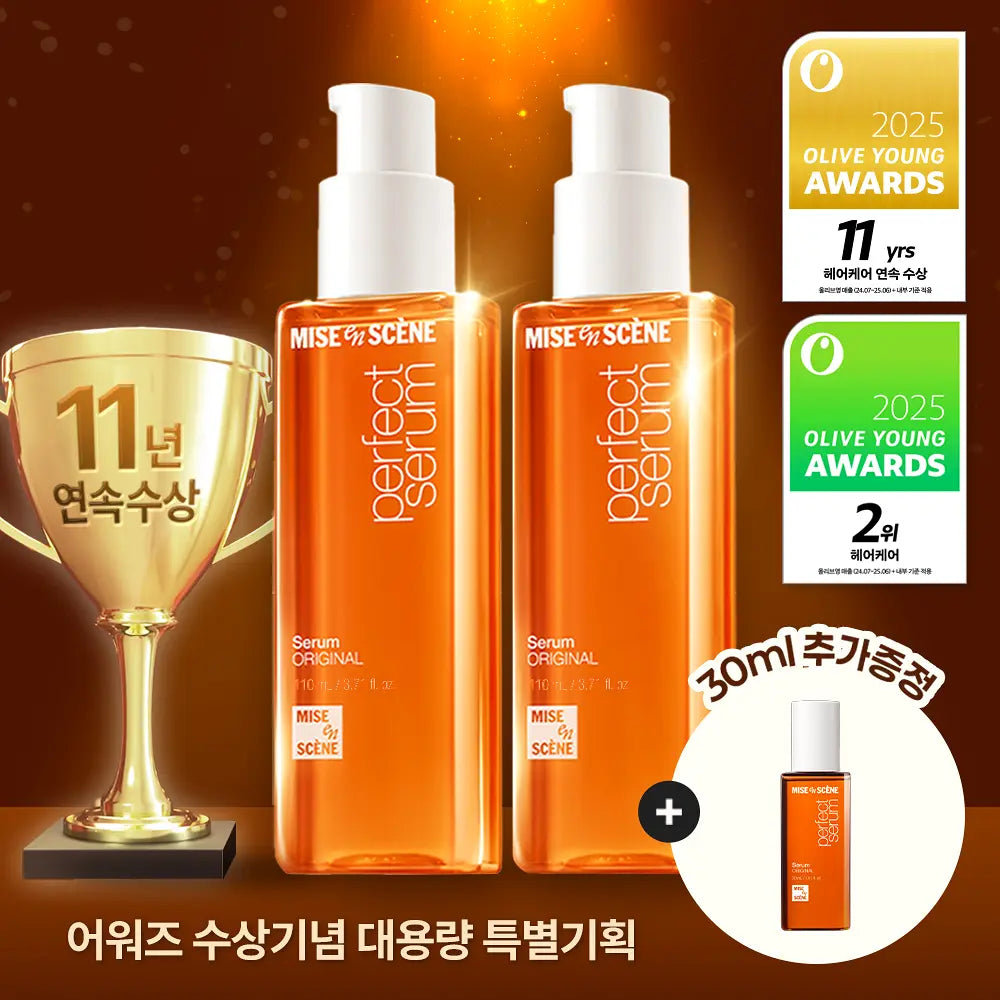 MISE EN SCENE Perfect Serum Original | 80ml+80ml+30ml (Pochaco Pouch)
