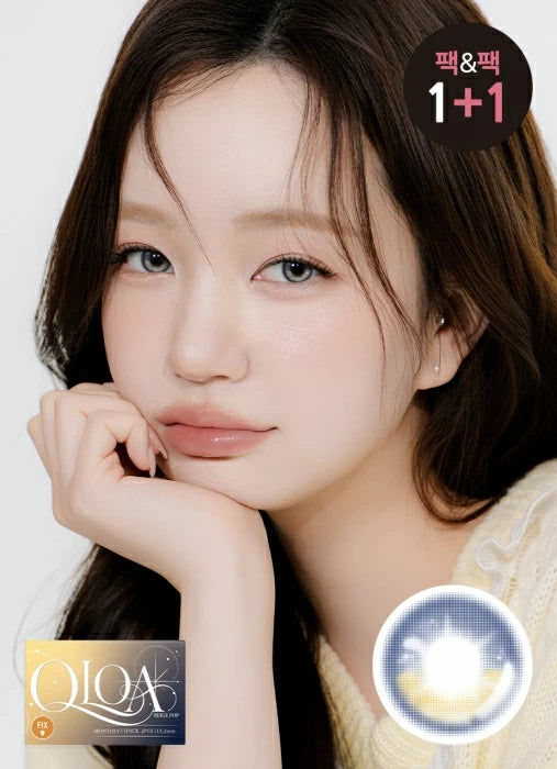 [MONTHLY] LENSME QLOA (Fix)