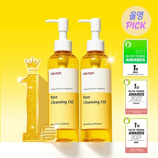 Manyo Factory Pure Cleansing Oil | 200ml+200ml