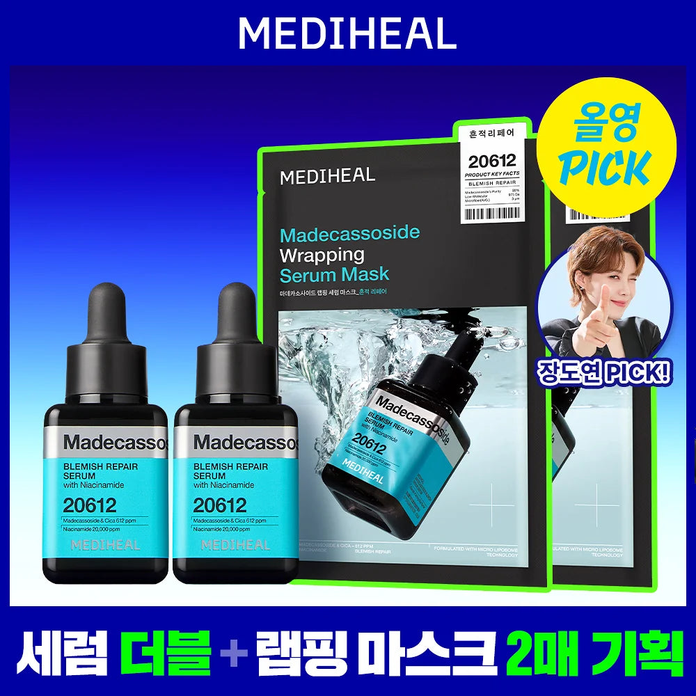 MEDIHEAL Madecassoside Blemish Repair Serum | 40ml + 40ml + Mask 2P