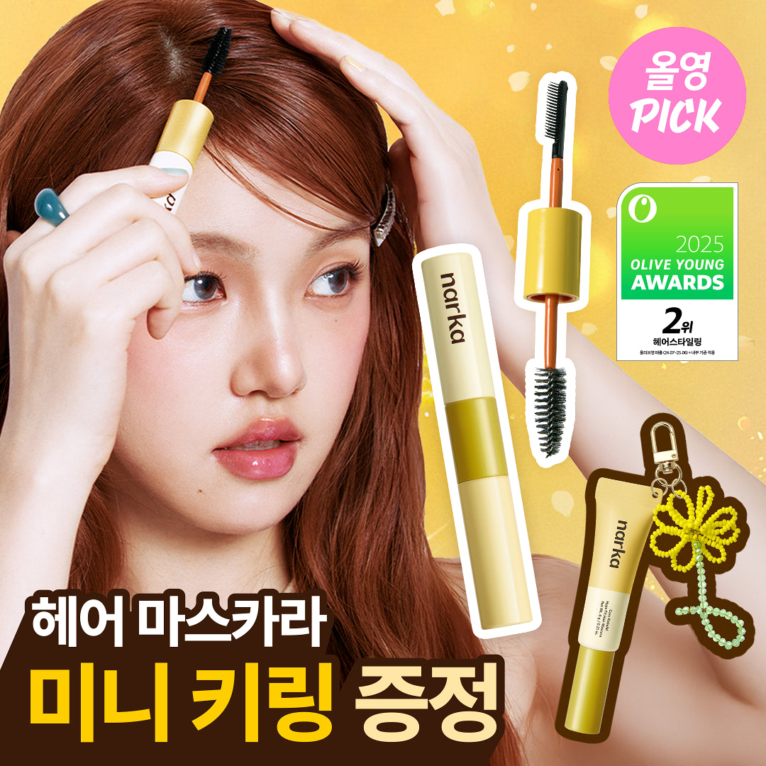 NARKA Hair Mascara | Free Mini Hair Mascara Keyring