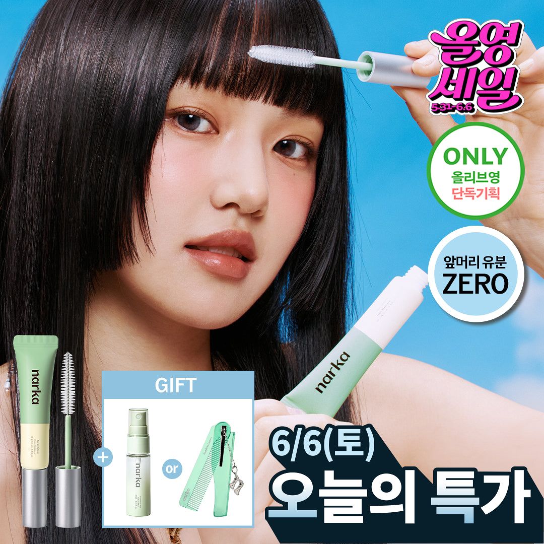 NARKA Fresh Sebum Hair Mascara | 1ea