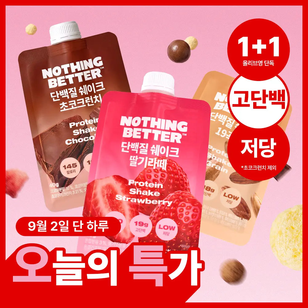 NOTHING BETTER Protein Shake | 40g (1+1)