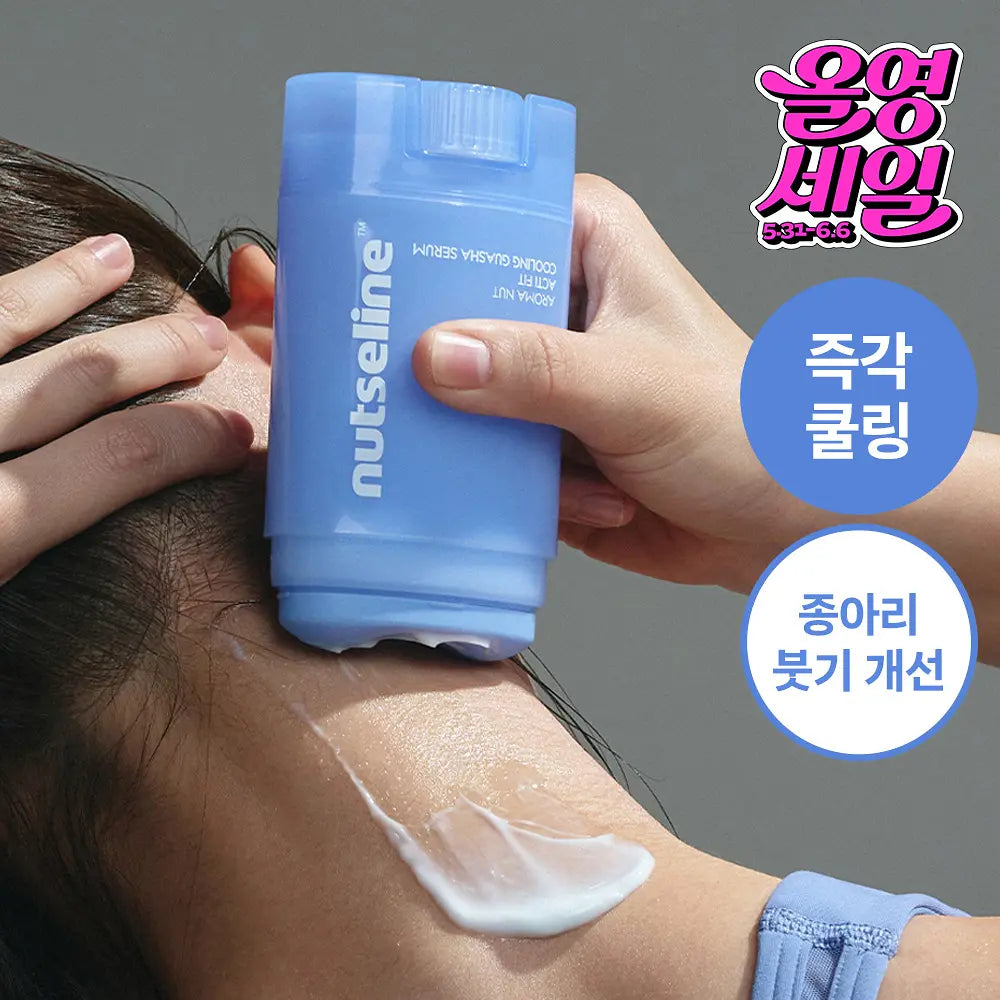 NUTSELINE Acti Fit Cooling GuashaSerum | 60ml