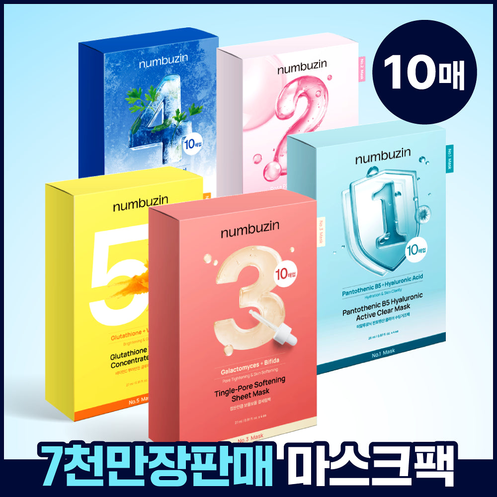 Numbuzin Sheet Mask | 10pcs