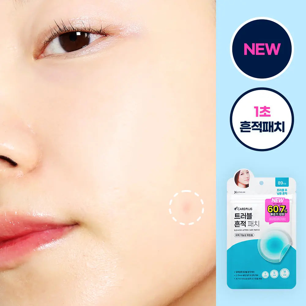 OLIVE YOUNG Careplus Blemish After-Care Patch | 89ea