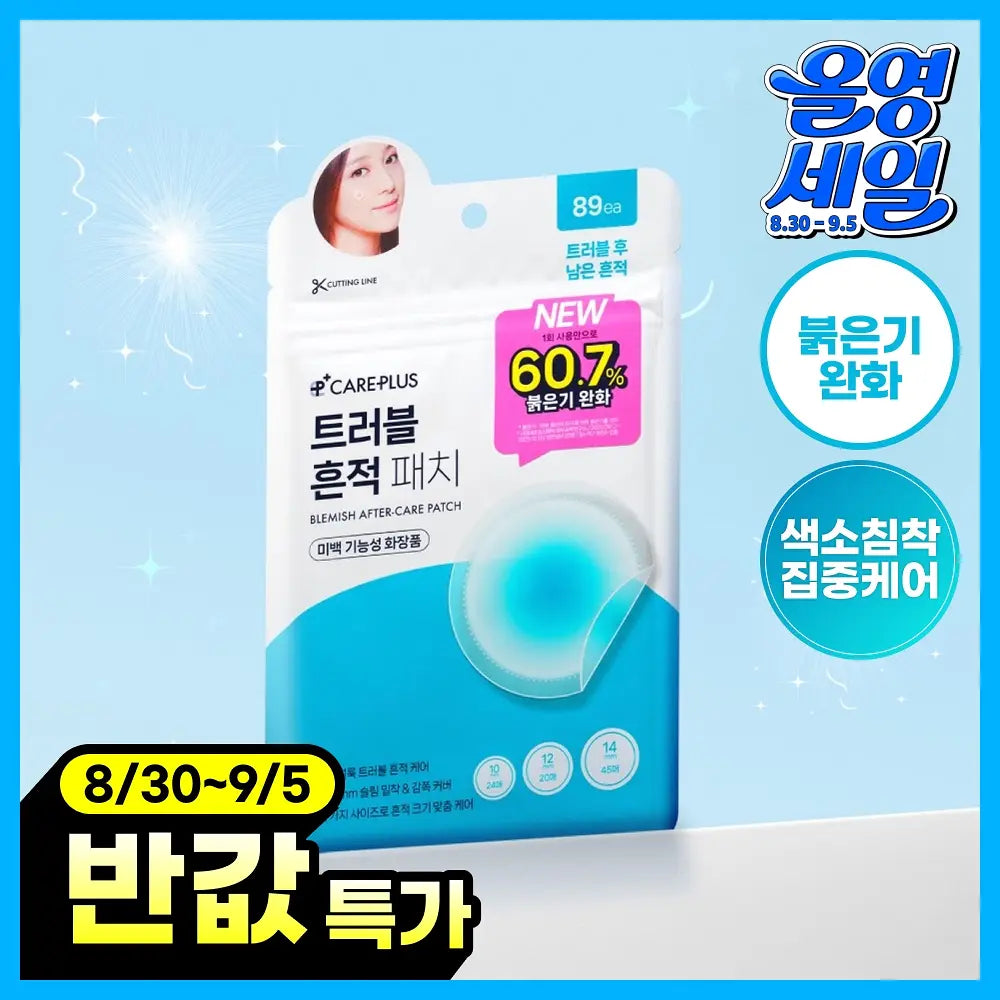 OLIVE YOUNG Careplus Blemish After-Care Patch | 89ea