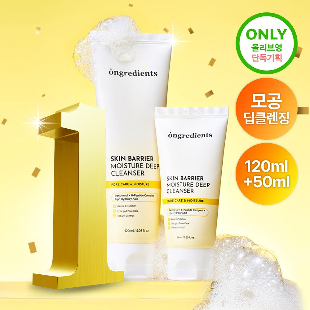 ONGREDIENTS Skin Barrier Moisture Deep Calming Foam 120ml Set (+50ml)