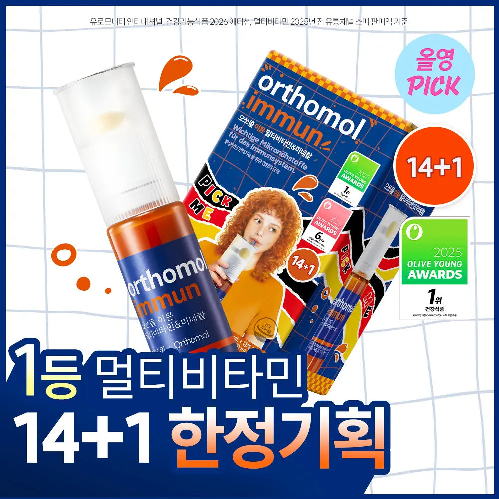Orthomol Immun Multivitamin & Minerals 14ea + 1ea (2-week supply)