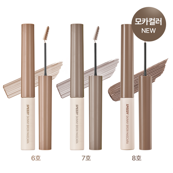 PERIPERA Skinny Brow Mascara | 3g