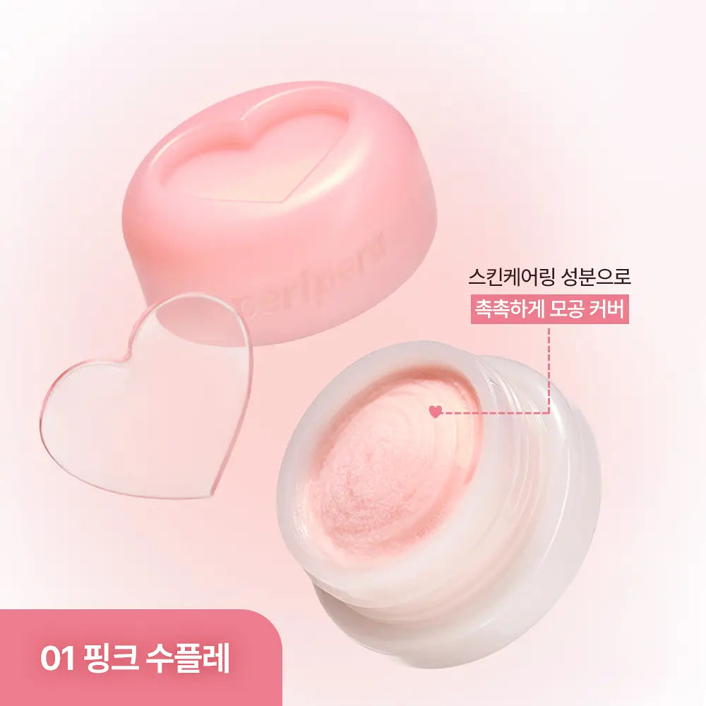PERIPERA Poreless Primer Pot
