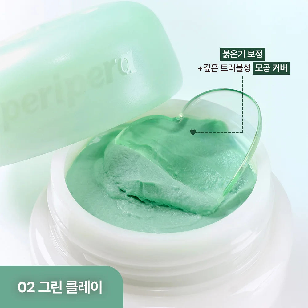 PERIPERA Poreless Primer Pot