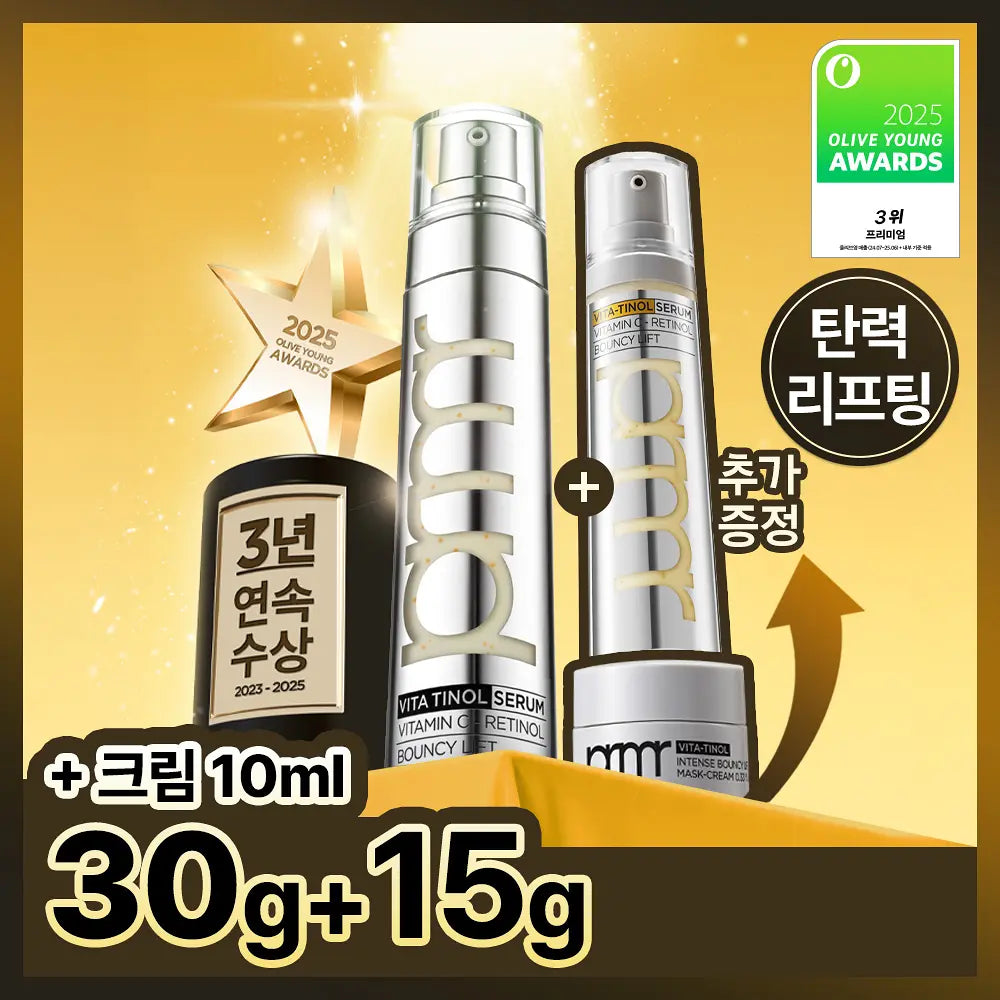 PRIMERA x POKEMON Vitatinol Bouncy Lift Serum | 30g+30g+Pouch+Sticker