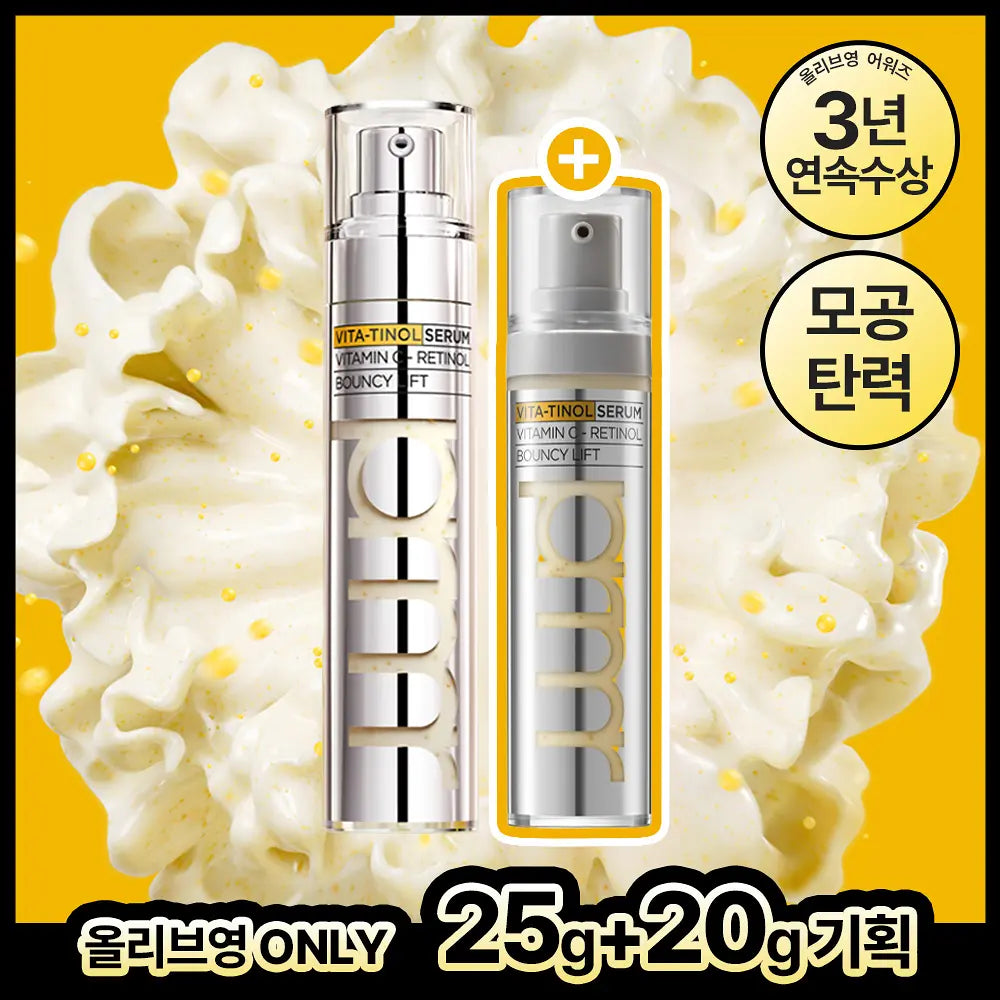 PRIMERA Vitatinol Bouncy Lift Serum | 25g+20g