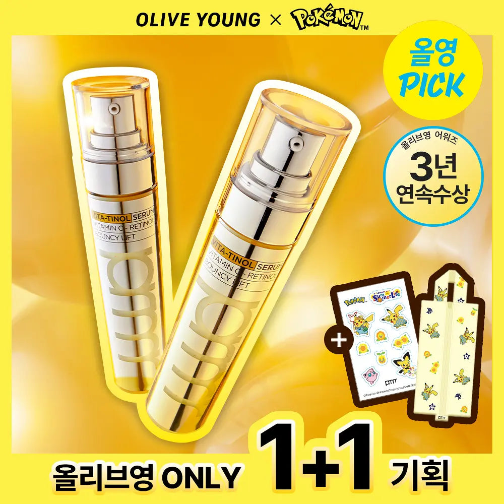 PRIMERA x POKEMON Vitatinol Bouncy Lift Serum | 30g+30g+Pouch+Sticker